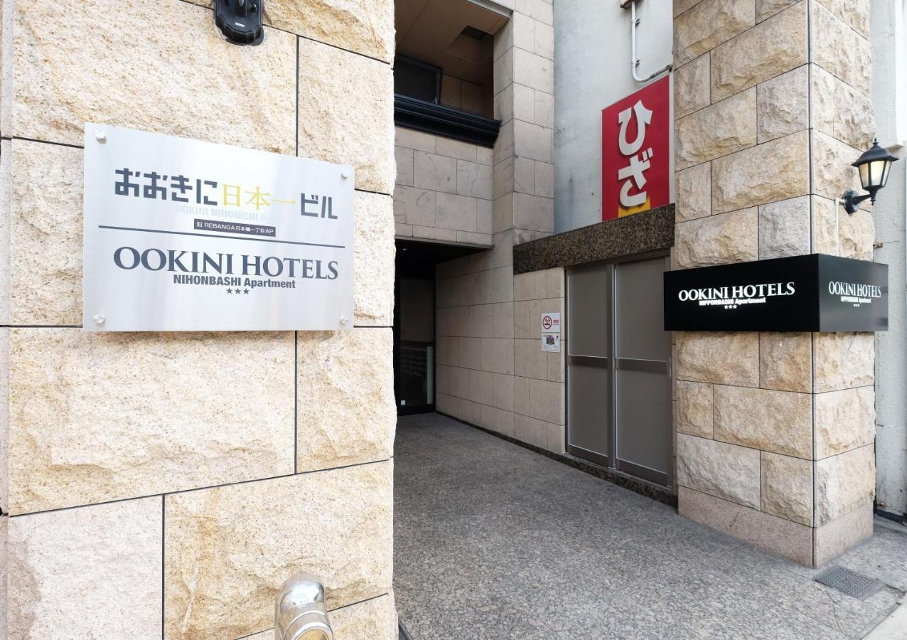 Ookini Hotels Nipponbashi Apartment Ōsaka Exterior foto